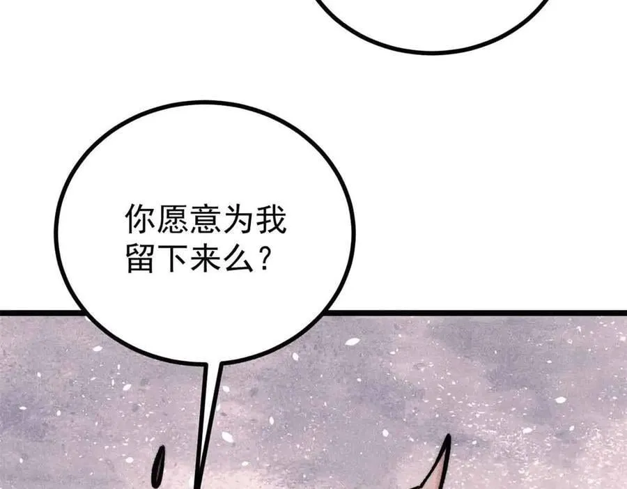 426 我这可悲的一生35