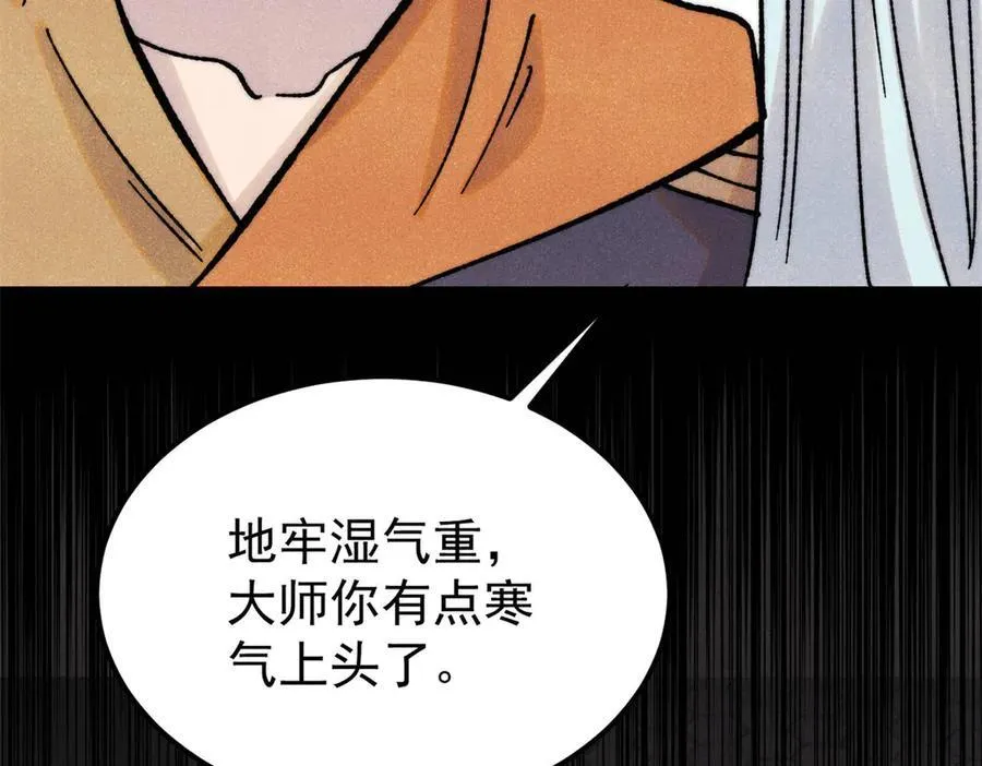 405 打伤渡我出苦海65