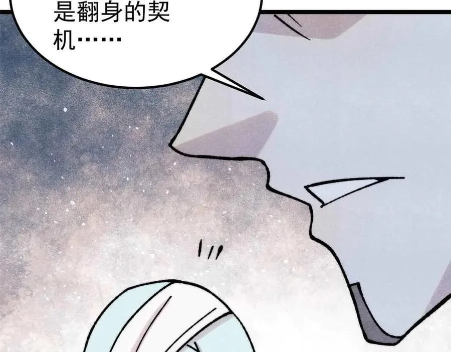 406 谈判专家145
