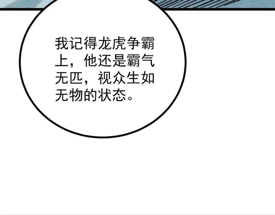 419 你可能得我狂风之体11