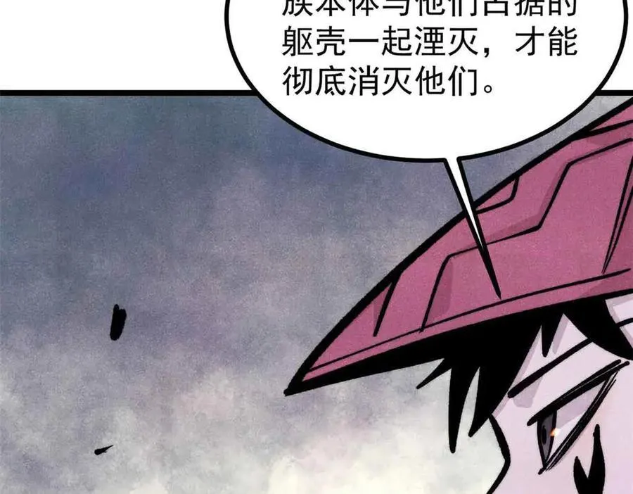 431 这些，只是先遣队150