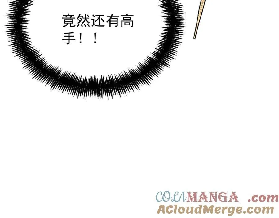 408 魔帝耻辱时刻164
