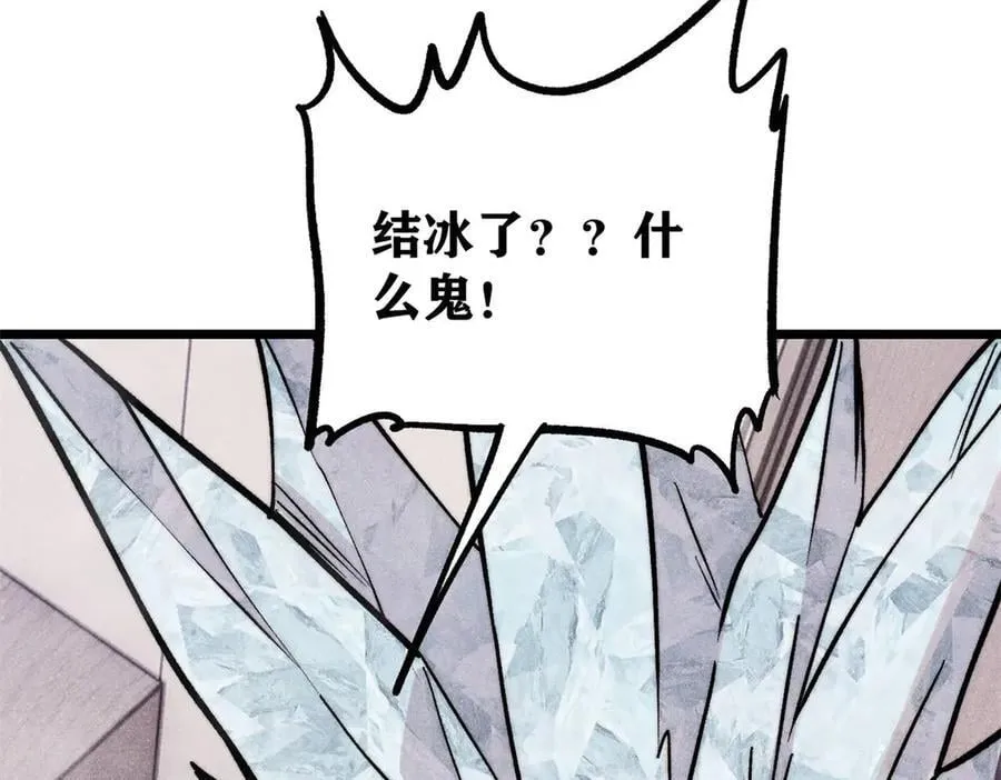 425 老娘乐意38