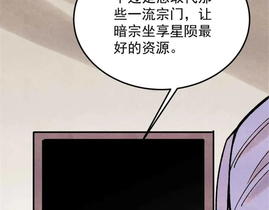 414 城头变幻大王旗130