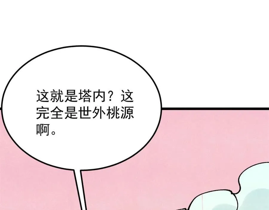 416 第一个跪的138