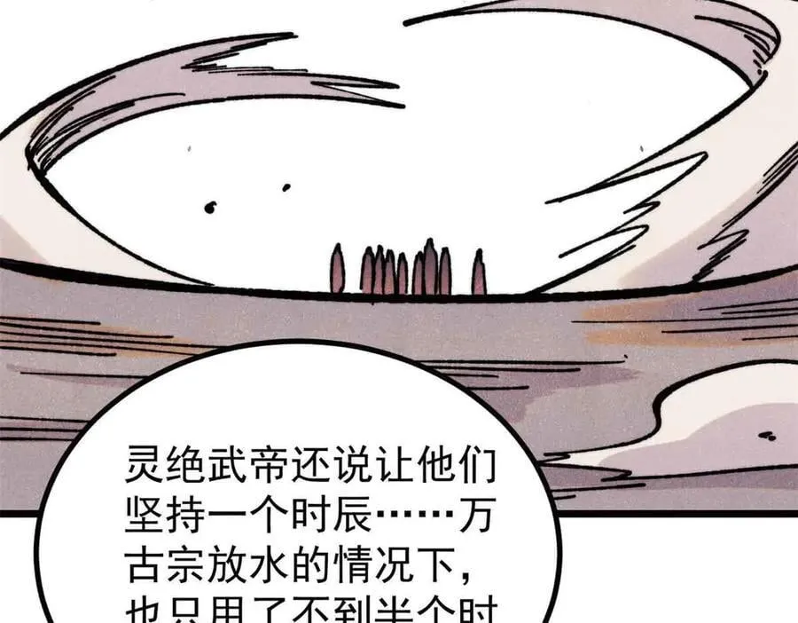 420 最失败的武帝151