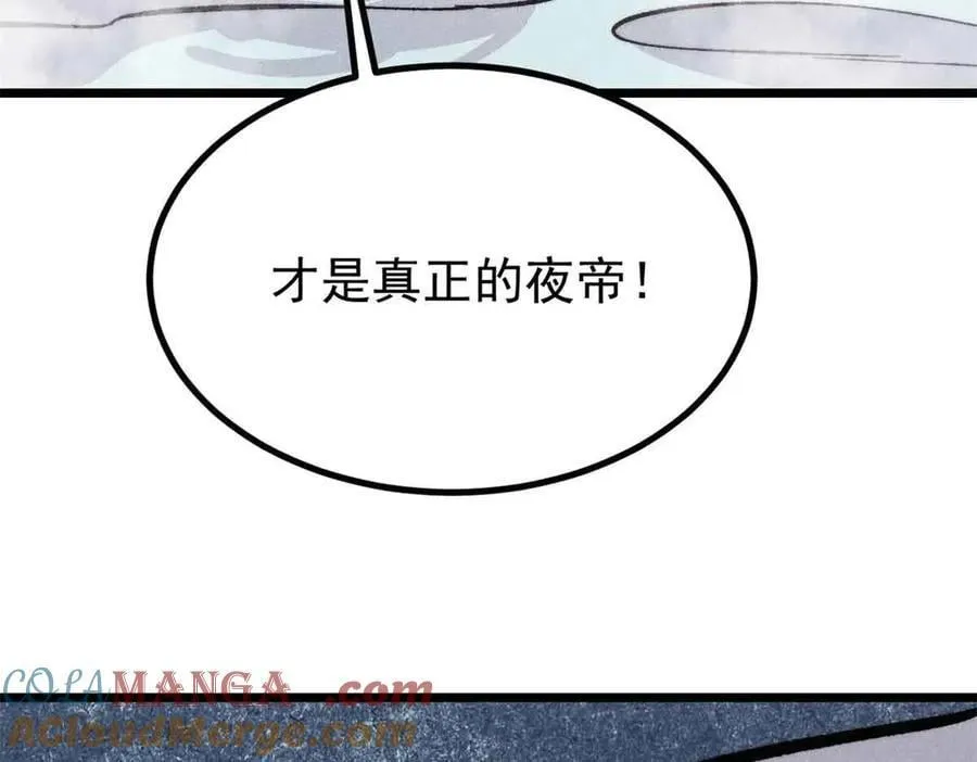 427 永远被针对84