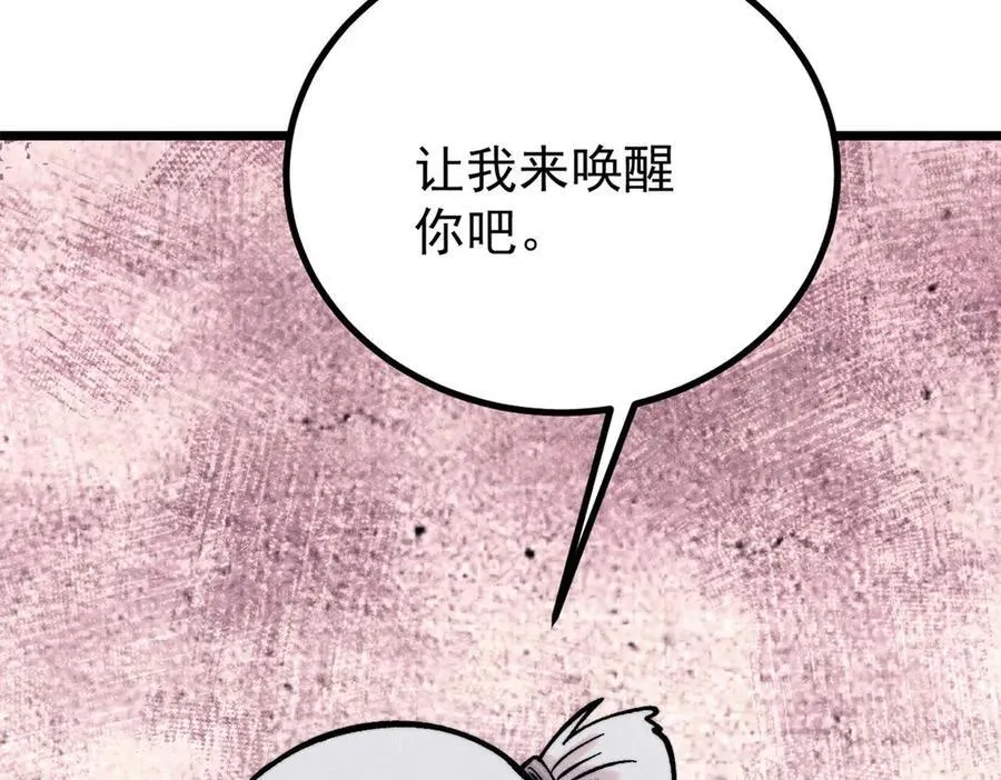 425 老娘乐意87