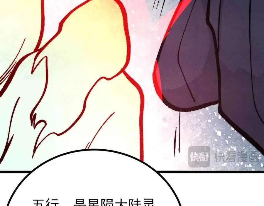 431 这些，只是先遣队123