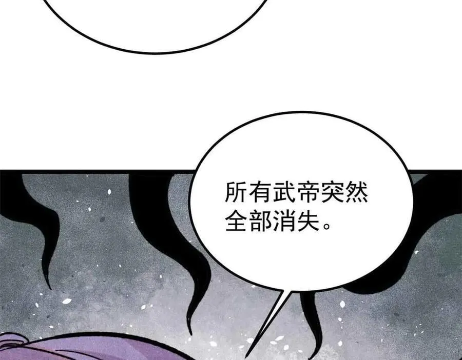414 城头变幻大王旗95
