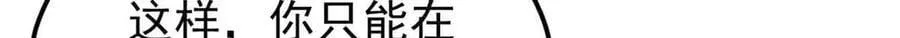 409 吸收先天魔体110