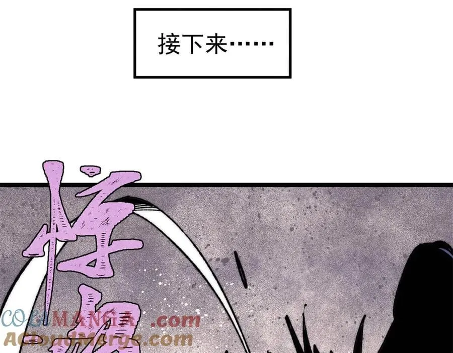 408 魔帝耻辱时刻92