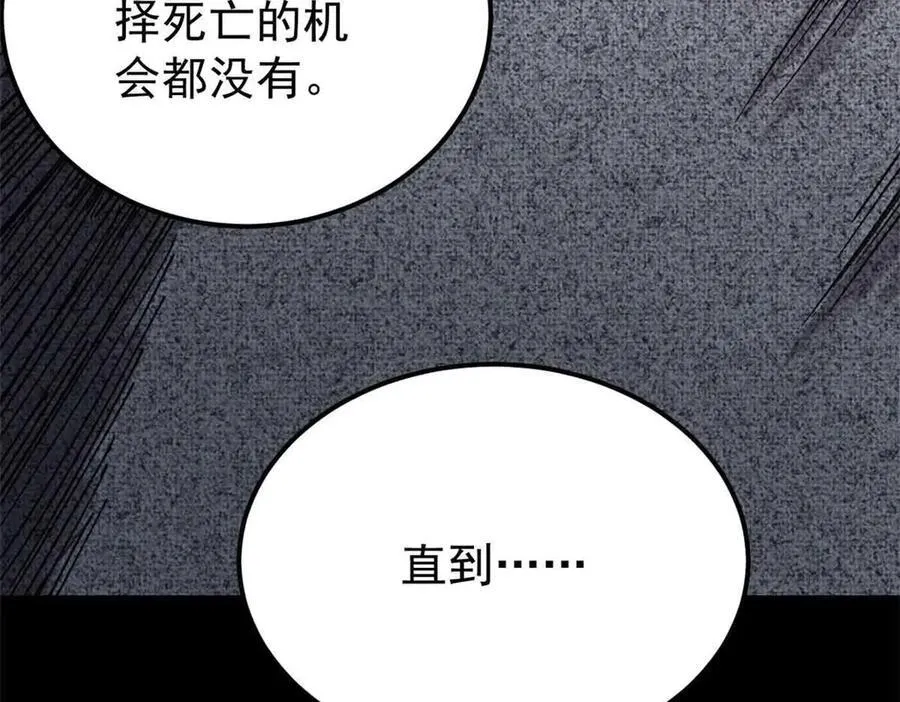 411 我族天骄31