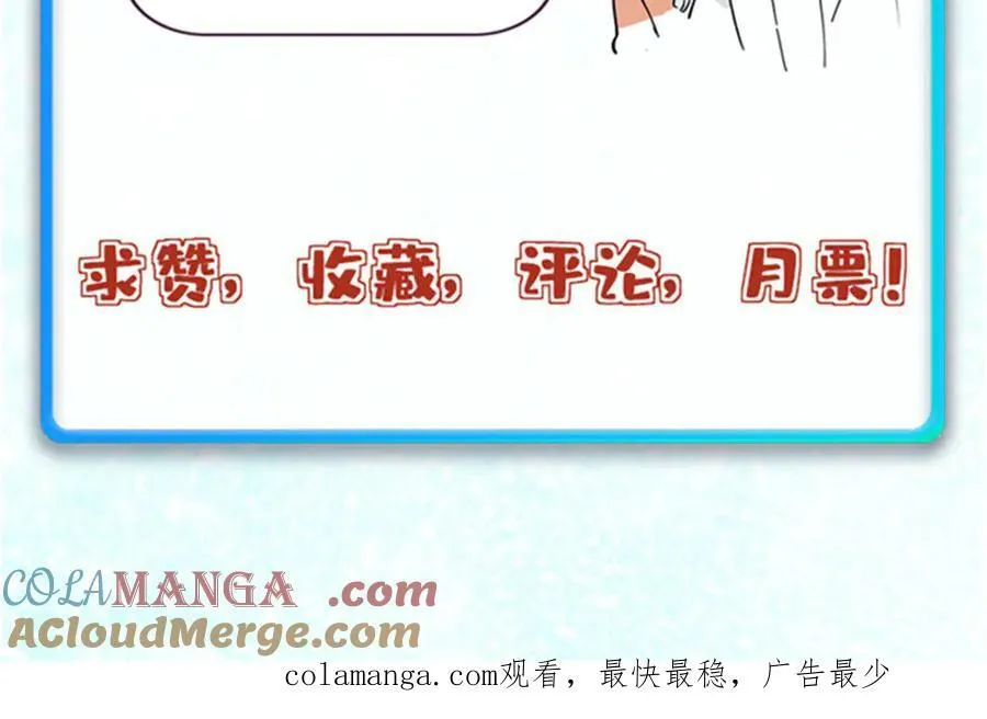 409 吸收先天魔体188