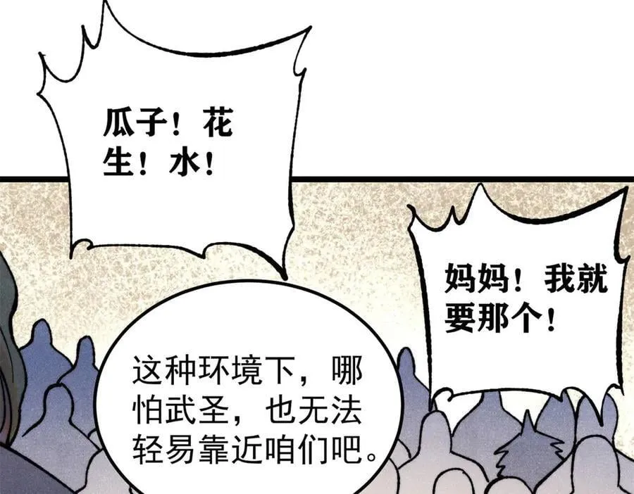 416 第一个跪的9