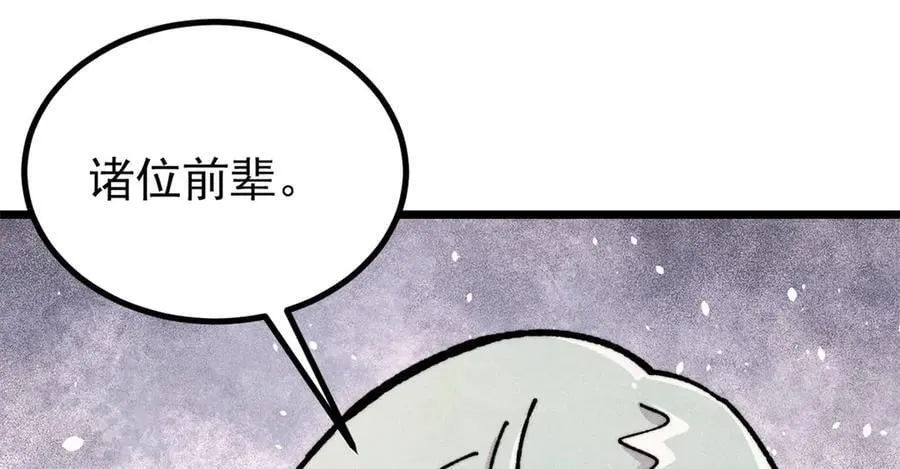 433 先下手为强69
