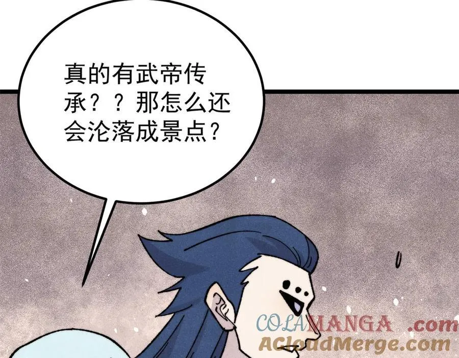 416 第一个跪的28