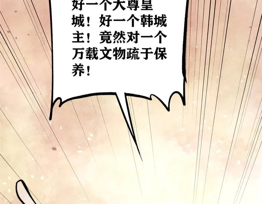 433 先下手为强25