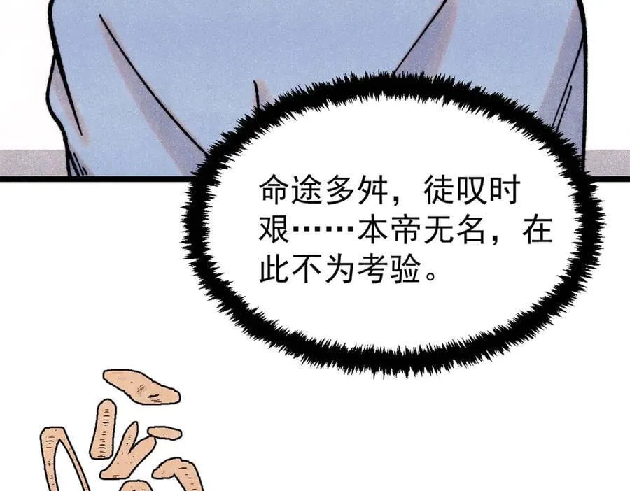 424 无名一梦91