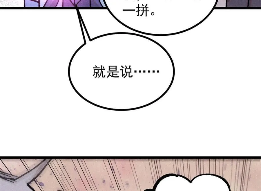 422 不讲武德111