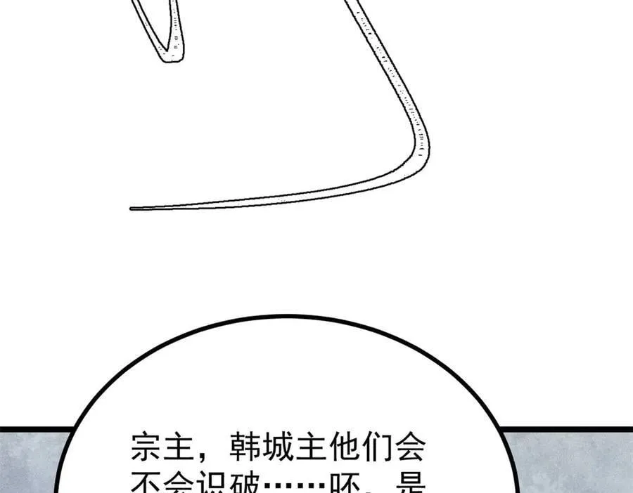 433 先下手为强18