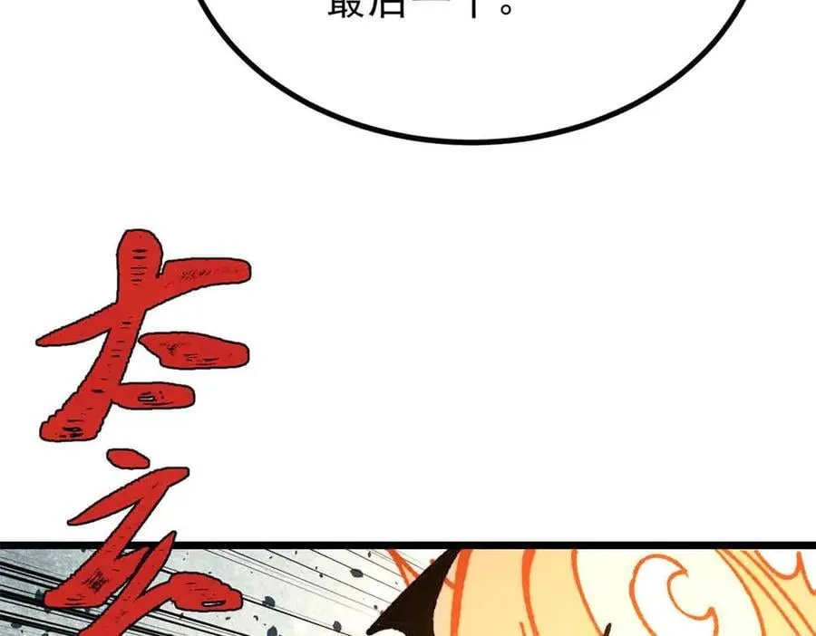 423 终于支棱一回166
