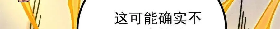 421 答对的奖励92