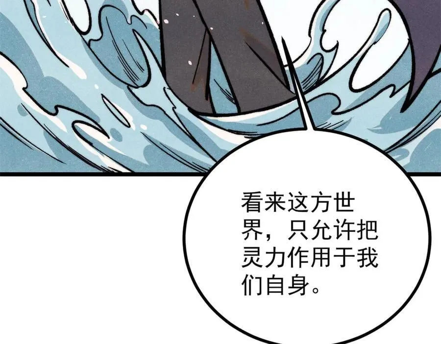 418 跪着跪着就习惯了55