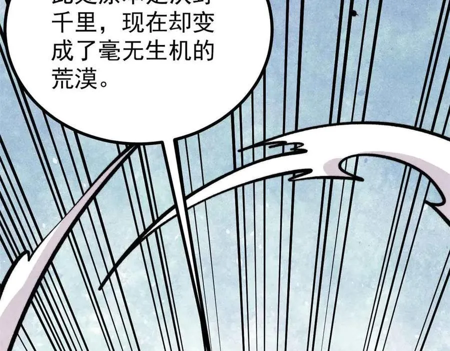 431 这些，只是先遣队19