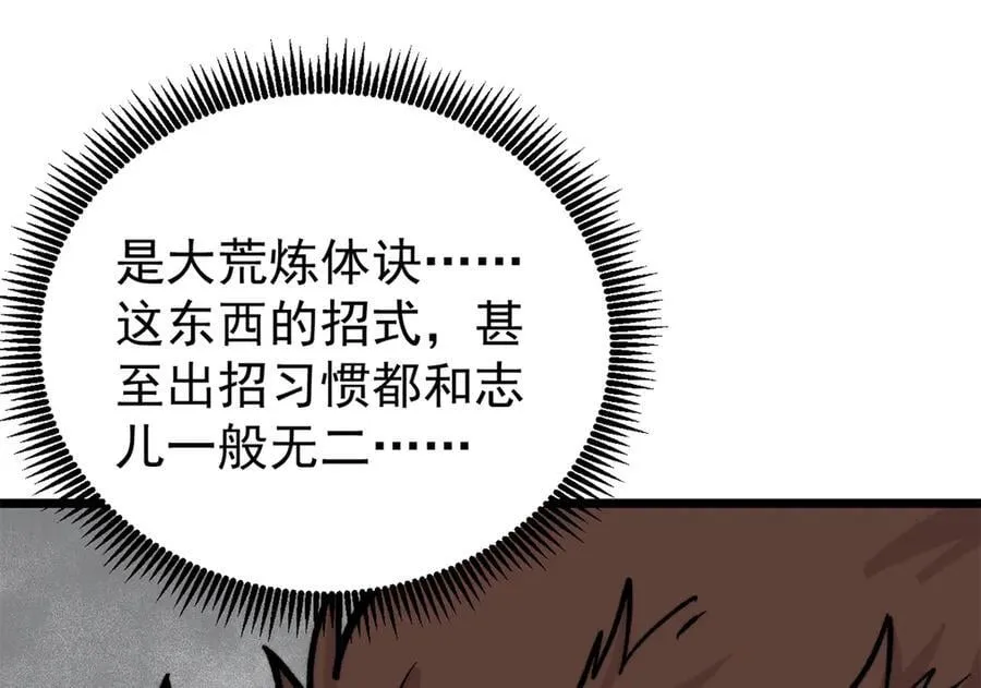 430 希望你永远用不到42
