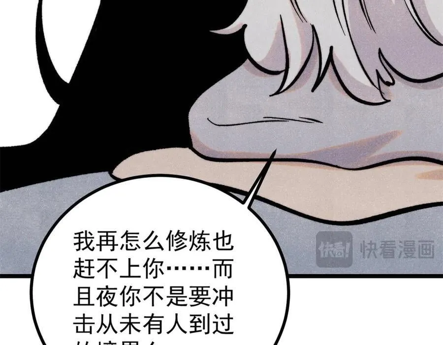 425 老娘乐意157
