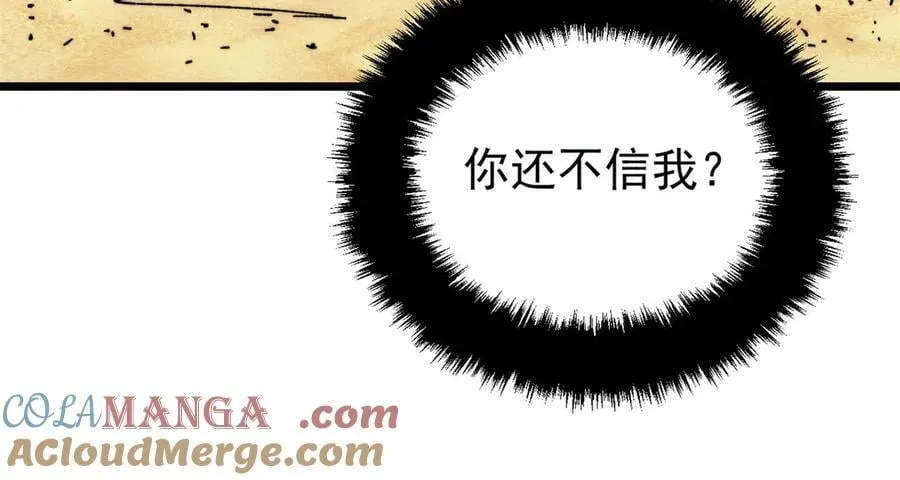 433 先下手为强156