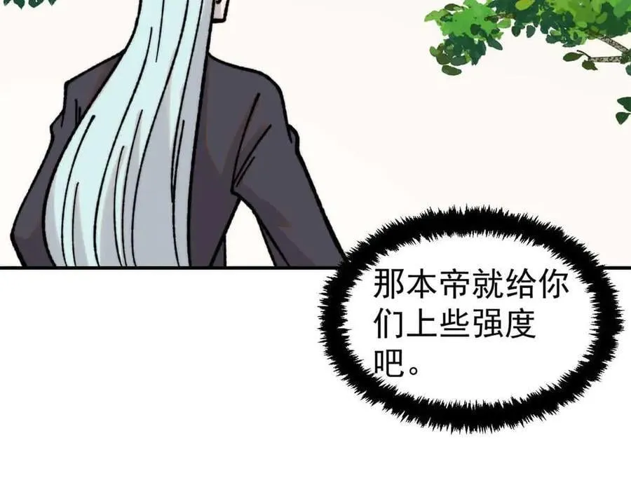 417 还是第一个跪的46
