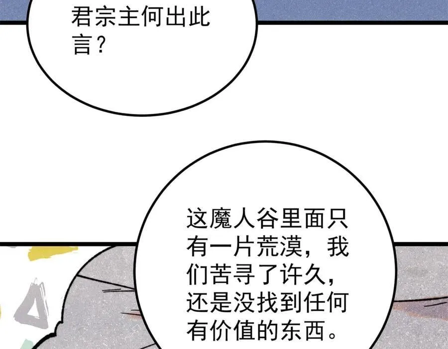 413 随地大小演71