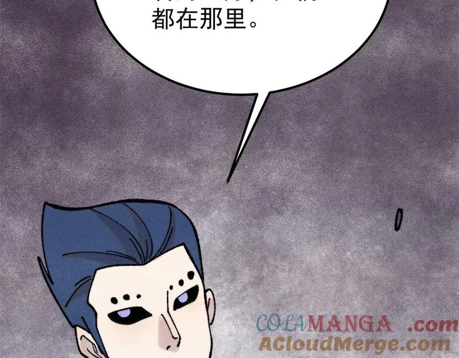 415 星陨大陆第一112