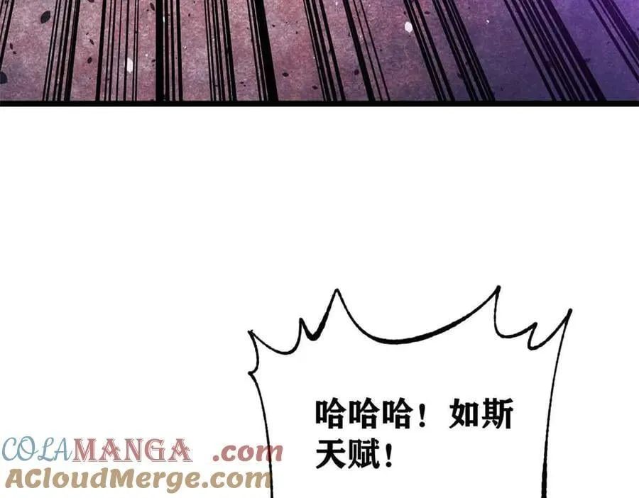 412 三魂灭52