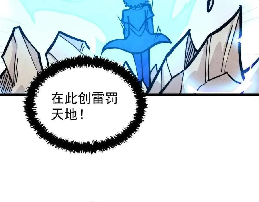 427 永远被针对125