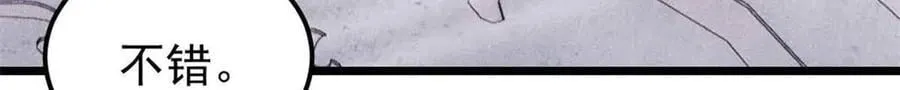 404 列强竟是我自己127