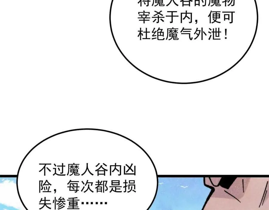 406 谈判专家126