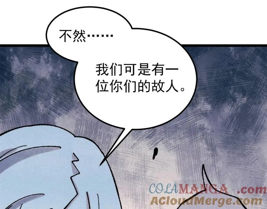 415 星陨大陆第一56