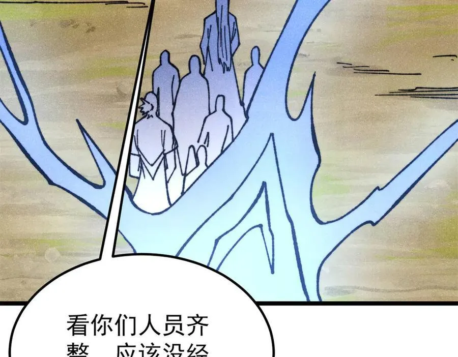 413 随地大小演67