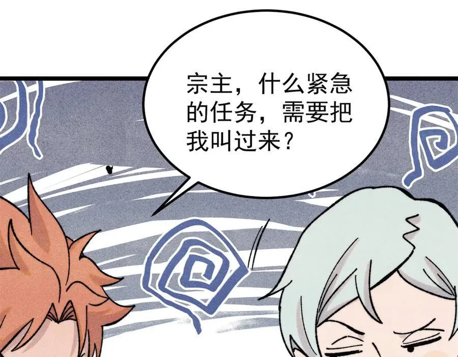 416 第一个跪的6