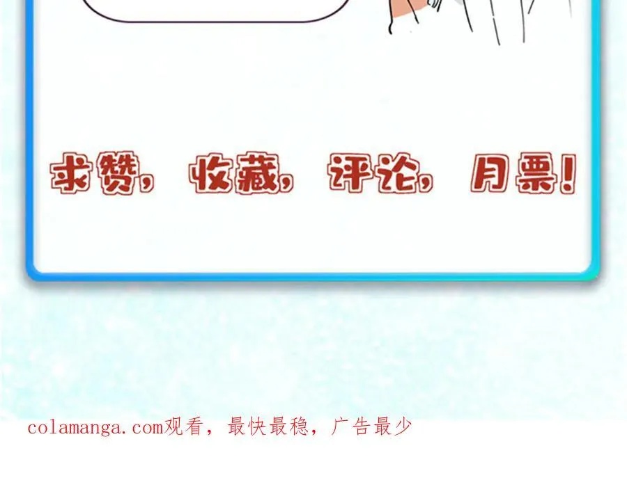 419 你可能得我狂风之体171