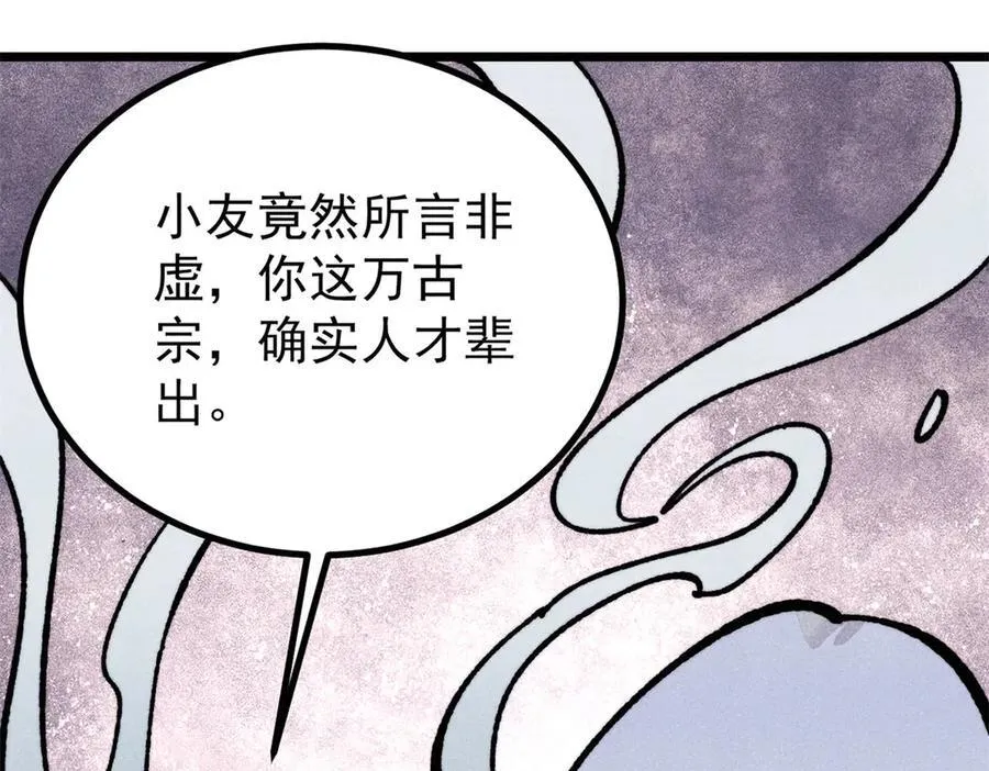 433 先下手为强94