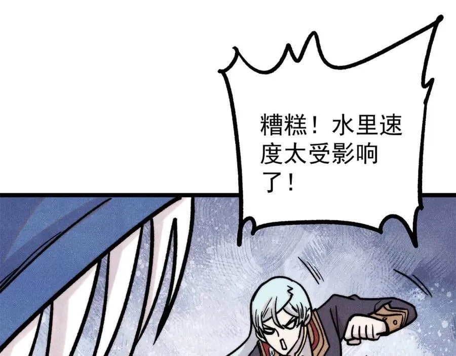 418 跪着跪着就习惯了83