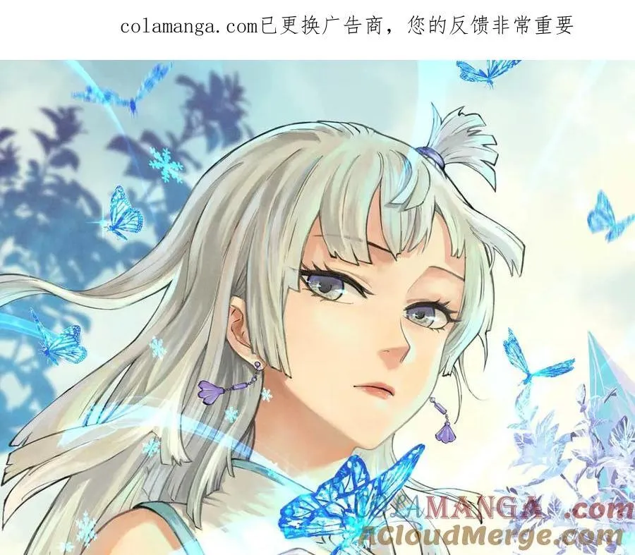 427 永远被针对0