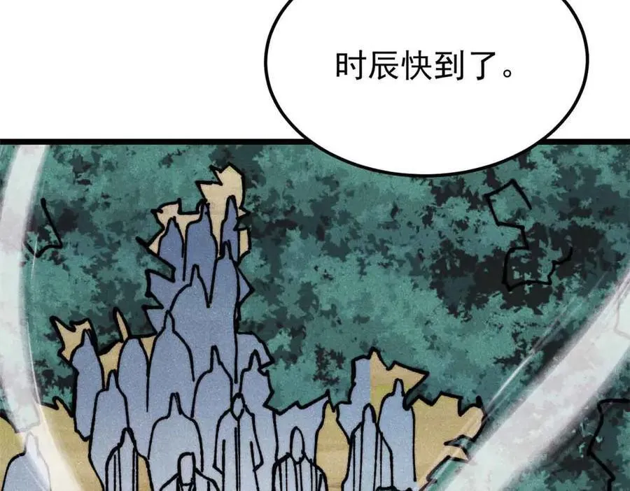 406 谈判专家79
