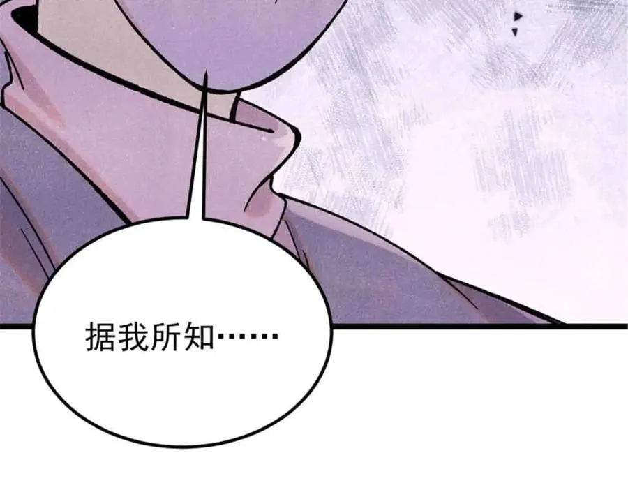 414 城头变幻大王旗142