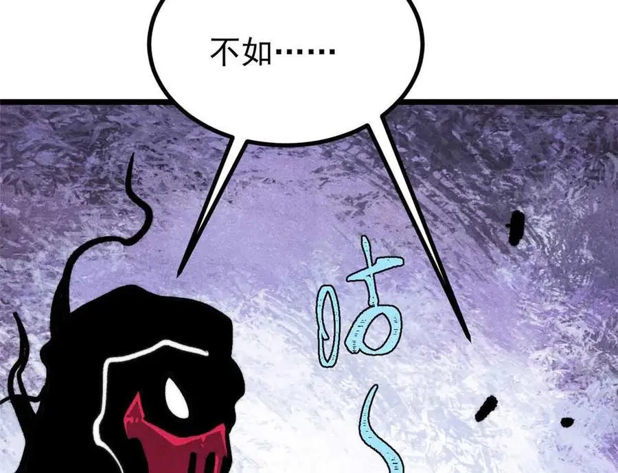 429 真正的敌人134