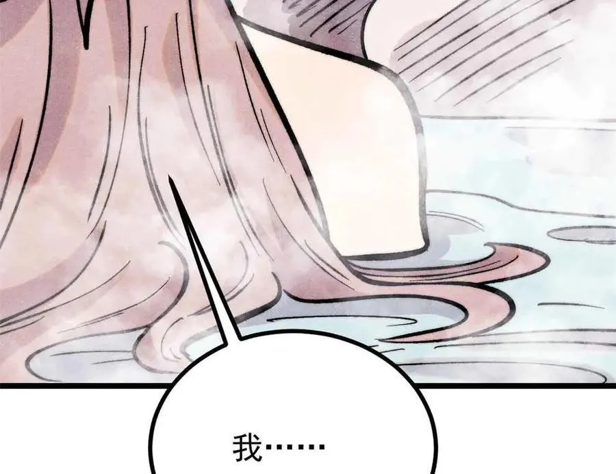 427 永远被针对77